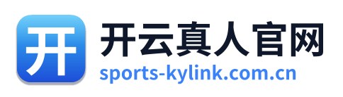 开云真人官网